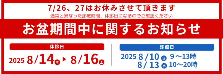 営業時間