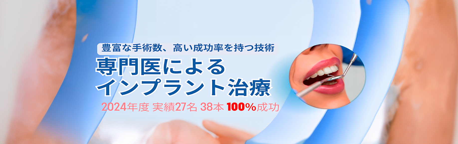 Main Visual